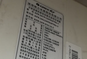 巴彦淖尔格力空调维修电话是多少