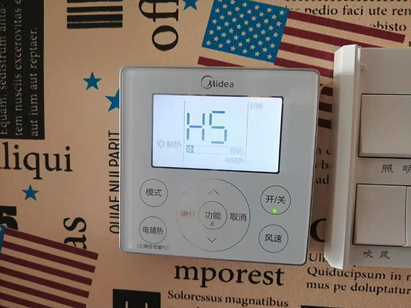 巴彦淖尔美的空调维修