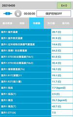 巴彦淖尔中央空调维修电话是多少