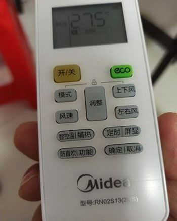 巴彦淖尔空调遥控器打不开